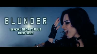 Blunder